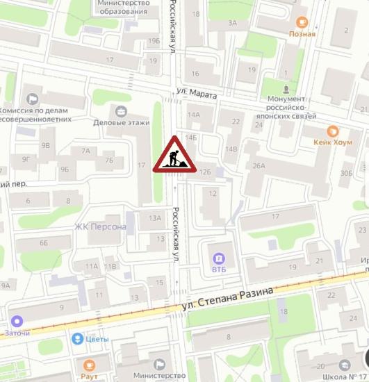 В Иркутске на Российской по 16 апреля ограничили движение