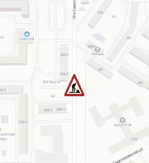 Движение закроют на два дня в 19-м Советском переулке в Иркутске