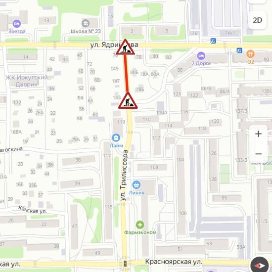 Движение по части Трилиссера в Иркутске закроют на полтора месяца для ремонта теплосети