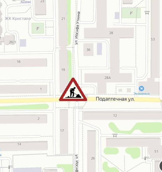 Движение ограничат на Уткина в Иркутске с 19 по 26 июля