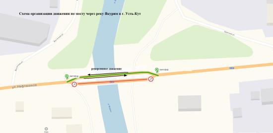 В Усть-Куте закрыли движение по одной из полос моста