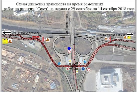 Схема движения транспорта изменится в сторону Университетского от Академического моста