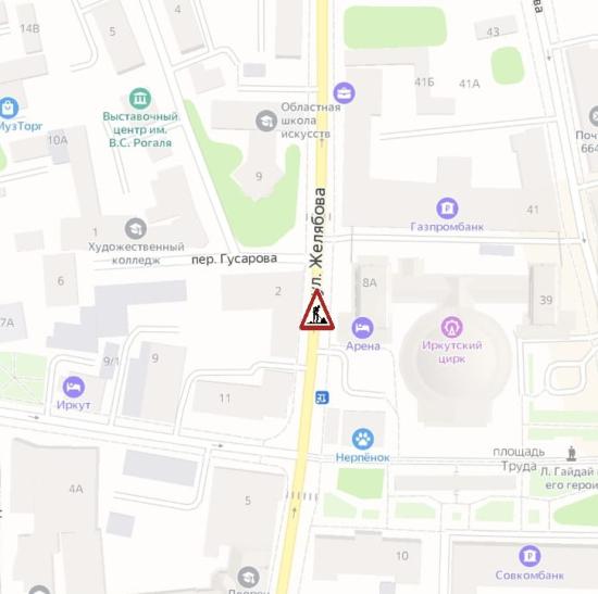 В Иркутске ограничат движение по Желябова на неделю