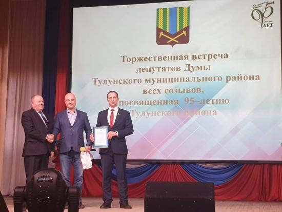 Денис Шершнёв поздравил с 95-летием Тулунского района коллег-депутатов и встретился с жителями села Будагово