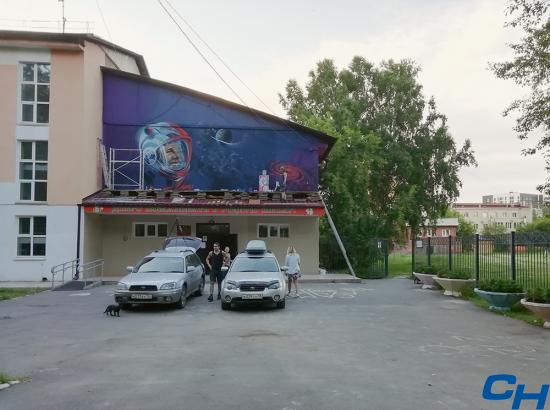 Имя Юрия Гагарина присвоили иркутской школе № 21