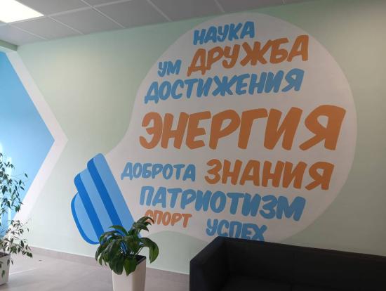 В новом блоке иркутской школы № 75 закончили тематическое оформление внутренних помещений