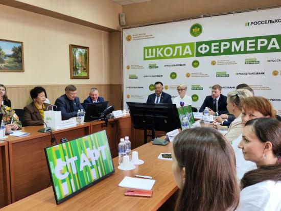 Седьмой поток федерального образовательного проекта «Школа фермера» стартовал в Иркутской области