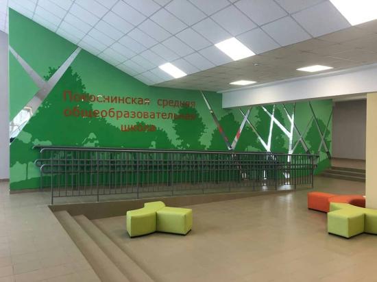 Школа в Покосном Братского района примет учеников сразу после Нового года