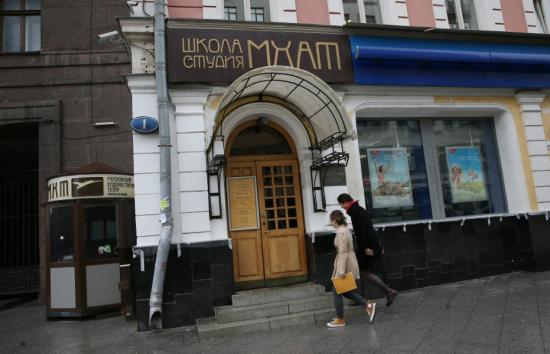 В испытании смогут принять участие молодые люди в возрасте от 16 до 24 лет Школа-студия МХАТ проведет прослушивание для будущих актеров