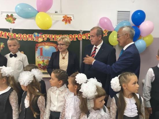 Школу после капремонта открыли в Свирске к первому сентября