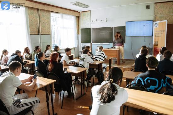 Школы Приангарья примут участие в просветительской акции «Ученые – в школы» Российского общества «Знание»