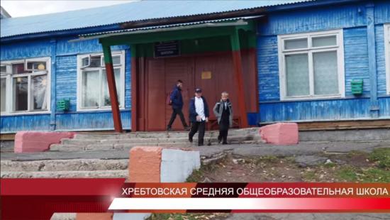 Поселку Хребтовая Нижнеилимского района нужна новая школа