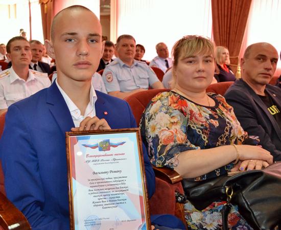 Руководство полиции поблагодарило отважного школьника, принявшего активное участие в спасении терпящего бедствие рыбака Школьника из Братска наградили за спасение утопающего