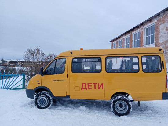 Собственный школьный автобус получили дети из отдаленной деревни Берестенникова Аларского района