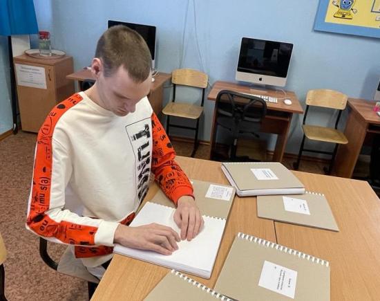 В Иркутской области изменился порядок обеспечения инвалидов техническими средствами реабилитации, не вошедшими в федеральный перечень