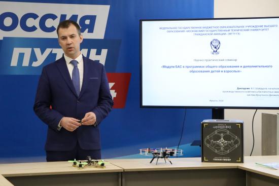 Научно-производственный центр по разработке БАС намерены создать в Иркутской области