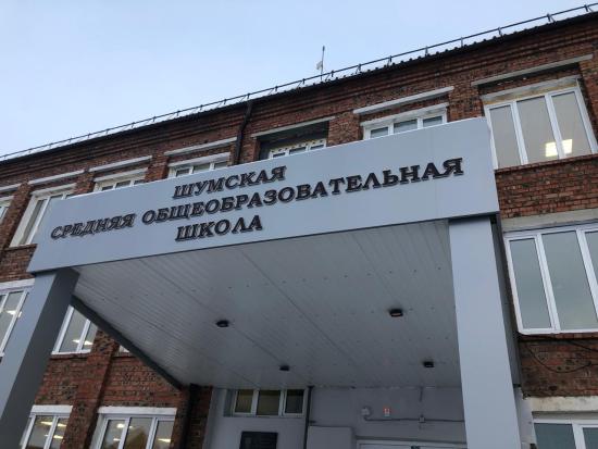 Школу, пострадавшую от наводнения, открыли после капремонта в Нижнеудинском районе