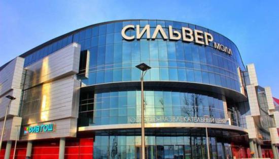 «СильверМолл» частично откроют для посетителей