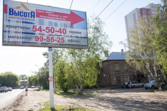 Обманутые дольщики ЖК «Высота» направили жалобу уполномоченному по делам человека в Иркутской области Валерию Лукину Обманутые дольщики ЖК «Высота» обратились с жалобой к омбудсмену Валерию Лукину на действия застройщика