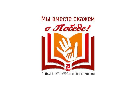 Конкурс видеороликов о Победе запустил Иркутский Дом народного творчества