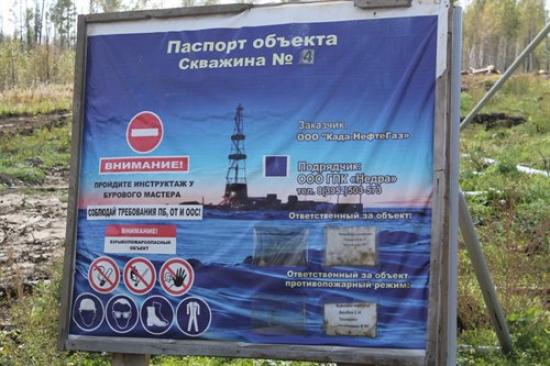 Китайские инвесторы заинтересовались строительством завода по переработке и сжижению газа в Саянске