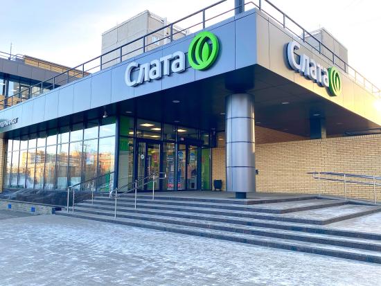 Местные поставщики смогут нарастить долю в супермаркетах ГК «Слата» до 25%