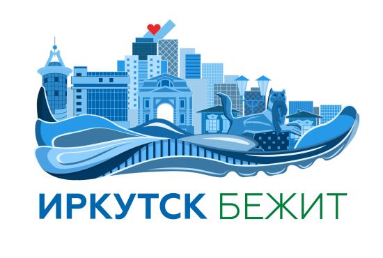 Движение транспорта ограничат в центре Иркутска 23 июня