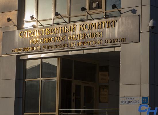 Фото Иванны Обухович Начальник отдела полиции Иркутска задержан за получение взятки
