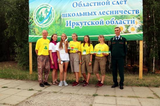 Лучшее школьное лесничество выберут в Иркутской области