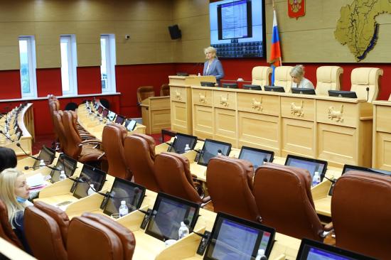 Публичные слушания по исполнению бюджета 2020 года прошли в Законодательном Собрании Иркутской области