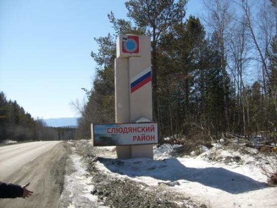 Управляющая компания без лицензии работала в Слюдянском районе