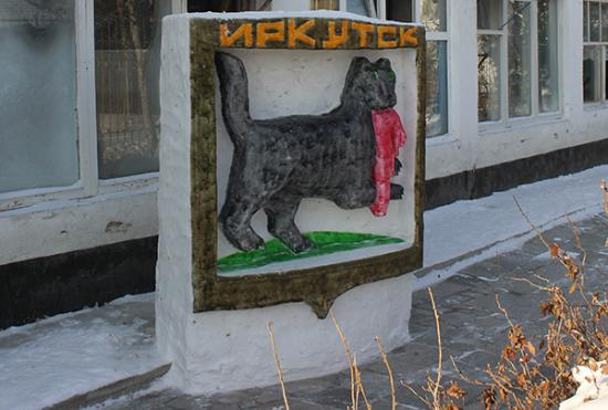 В Марковской колонии из снега вылепили герб Иркутска
