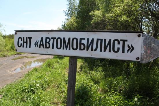 Уровень грунтовых вод начал снижаться в Пади Грязнуха Иркутска
