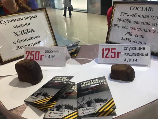 В одном из торгово-развлекательных центров Иркутска активисты Общероссийского народного фронта установили информационный стенд «Блокада Ленинграда в цифрах. Задумайся» Команда «Молодежки ОНФ» провела в Иркутске акцию «Открытка памяти», посвященную снятию блокады Ленинграда