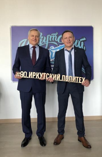 Торгово-промышленная палата Восточной Сибири поздравила Иркутский Политех с юбилеем