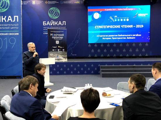 Алексей Соболь: озеро Байкал – своеобразный «ключ» для встраивания Прибайкалья в мировую экономику