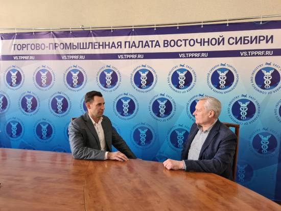 ТПП Восточной Сибири и региональное отделение «ОПОРЫ РОССИИ» обсудили перспективные направления сотрудничества