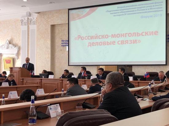 ТПП Восточной Сибири выступила соорганизатором круглого стола по российско-монгольскому деловому сотрудничеству