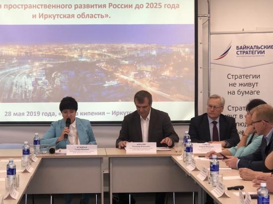 Алексей Соболь: Положения Стратегии пространственного развития страны необходимо учитывать и власти, и бизнесу
