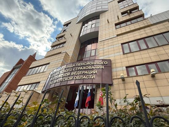 Часть пенсий и пособий в Иркутской области выплатят в ноябре досрочно