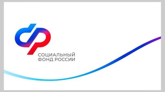 Пенсионные накопления разовой выплатой в 2025 году получили 9,8 тысячи клиентов Отделения СФР по Иркутской области