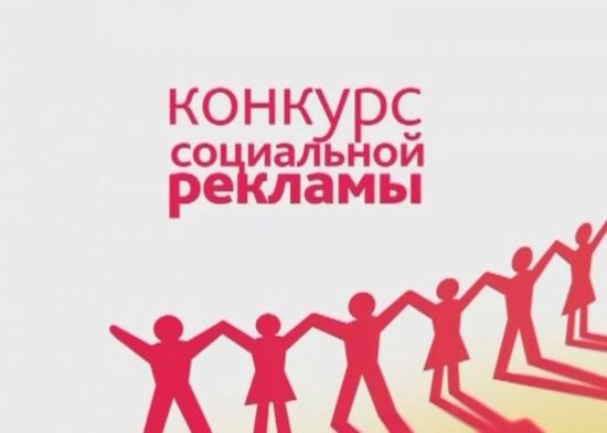 Лучшие работы конкурса социальной рекламы «Крылья» покажут в Иркутске