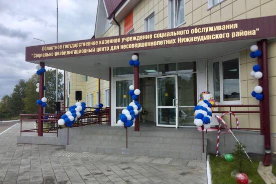 Новый социально-реабилитационный центр взамен пострадавшего при наводнении построили в Нижнеудинском районе
