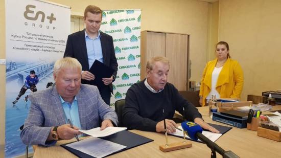 «Байкал-Энергия» переезжает с "Рекорда" на новую ледовую арену