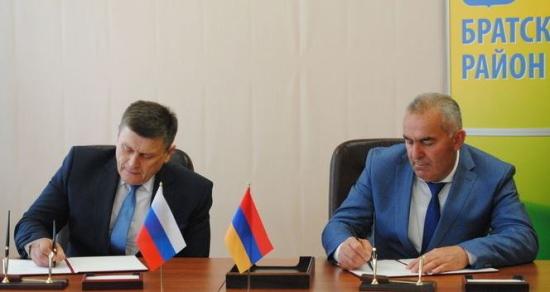 Братский район подписал соглашение о сотрудничестве с армянским городом Мартуни