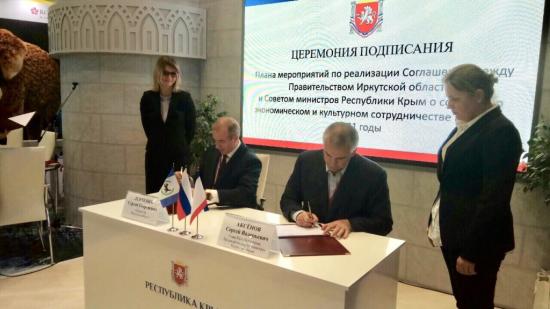 Иркутская область и Крым подписали план реализации социально-экономического и культурного сотрудничества