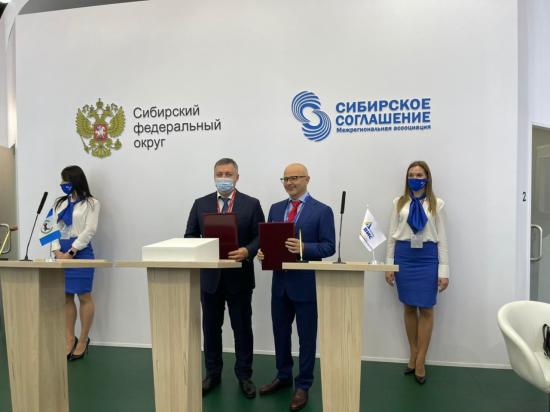 Соглашение о сотрудничестве подписали правительство Иркутской области и Группа «ВИС»