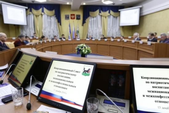 В Иркутске утвердили концепцию празднования 75-летия Победы