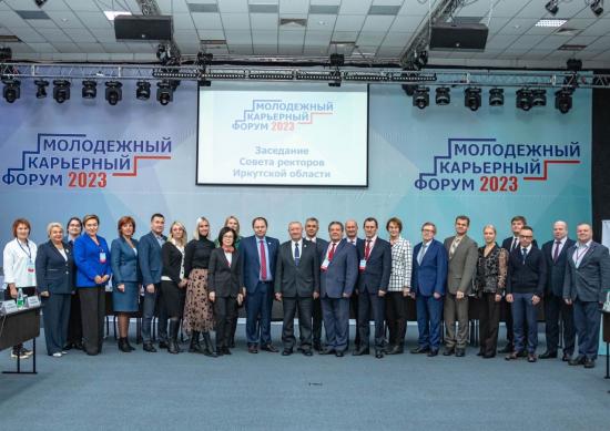 Соглашение о сотрудничестве в сфере профориентации подписали представители Совета ректоров