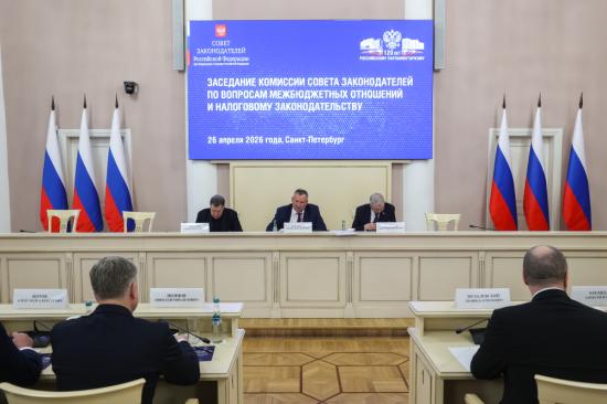 Председатель Заксобрания Приангарья Александр Ведерников принимает участие в работе Совета законодателей при Федеральном Собрании РФ